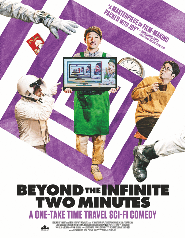 Acclaimed Japanese Sci-Fi Comedy BEYOND THE INFINITE TWO MINUTES Debuts on VOD January 25